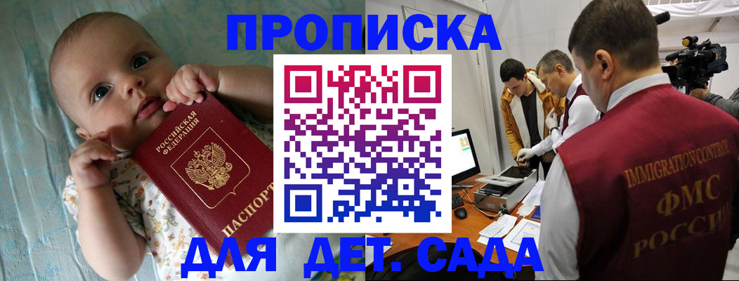 пропишу в квартире в Заволжье