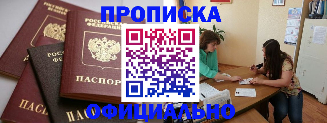 временная регистрация госуслуги в Заволжье